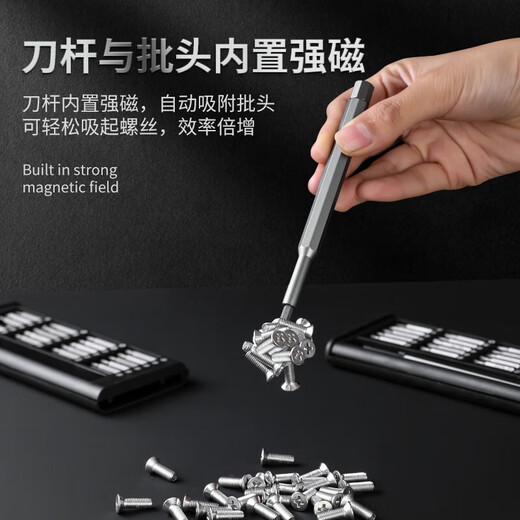 螺丝刀套装手机笔记本电脑专业维修拆机工具家用小多功能笔记本配件 小螺丝刀-十字-2.0mm-1支