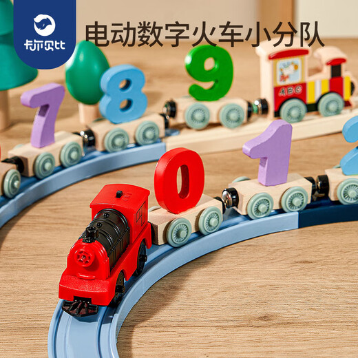 
Carlbee children's magnetic digital letters magnetic train baby toy building blocks assembled boy and girl birthday gifts Section 27 [Recognize letters] containing electric head + track