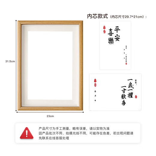 墨斗鱼周岁手足印相框摆台宝宝满月周岁生日布置装饰百天纪念框平安喜乐