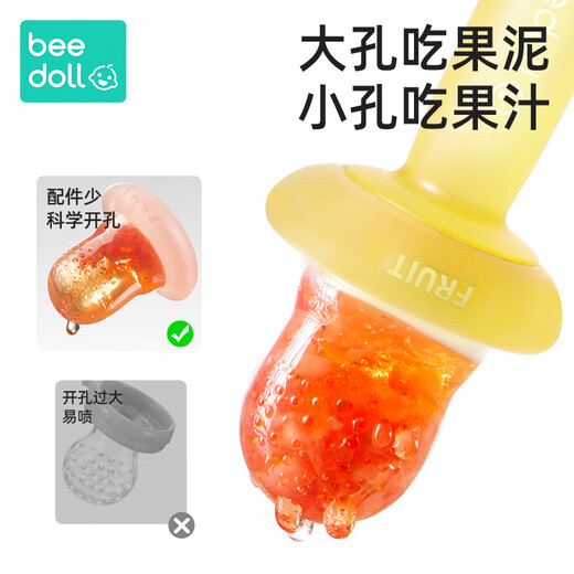 Beedoll flower teether baby molar stick 0-1 year old baby anti-eating hand oral chewing gum happy olive yellow