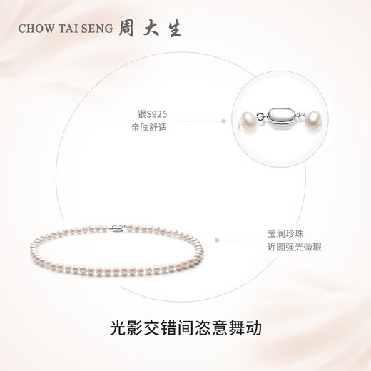 Zhou Taisheng pearl necklace retro freshwater pearls for girlfriend and mother birthday gift