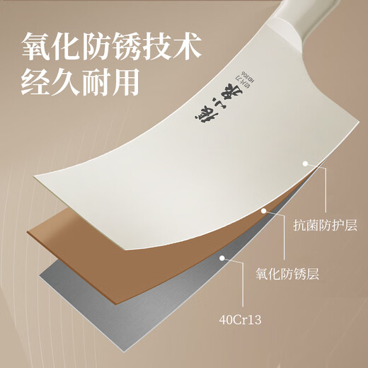 张小泉流线几何·月影不锈钢抗菌菜刀组合套装菜刀切片刀斩骨刀刀具全套 D300071