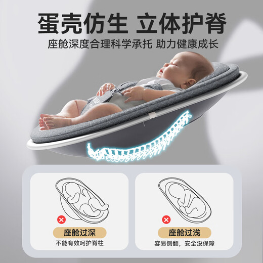 ULOP (ULOP) smart 3D baby coaxing artifact rocking chair baby electric rocking chair baby cradle newborn meeting gift sleeping artifact [5 modes] baby cradle rocking bed - dark gray baby supplies newborn full moon gift baby rocking chair