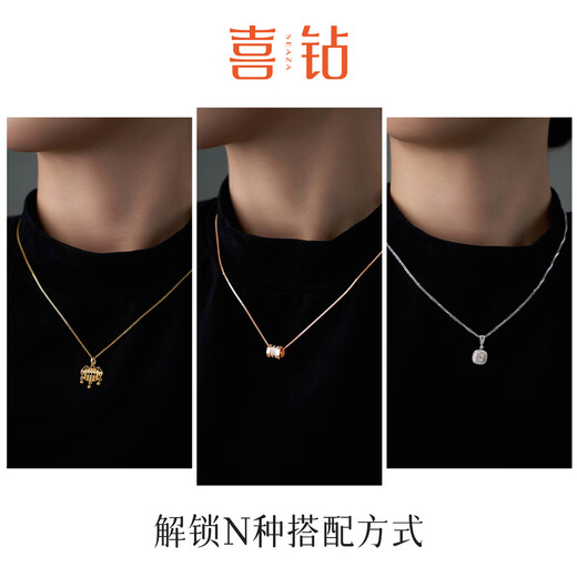 Hi Diamond 18K Gold Necklace Chopard Chain Simple Classic K Gold Necklace Women's Plain Gold Colored Gold Clavicle Chain for Wife and Girlfriend Yellow 18K Gold Approximately 0.95g 0.1g