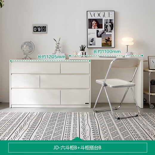 全友家居斗柜原木奶油风多用置物柜可变书桌隔厅柜家用收纳柜政府补贴