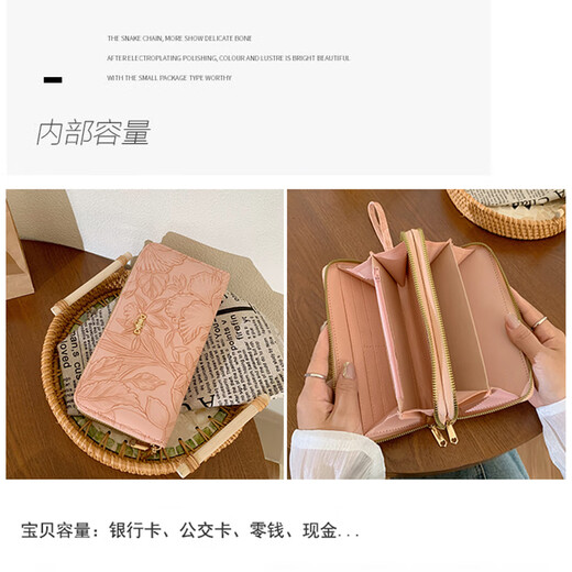 昱博晏手拎新中式国风钱包女长款双拉链大容量手拿包小众高级感零钱卡包 花卉长款钱包【杏色】