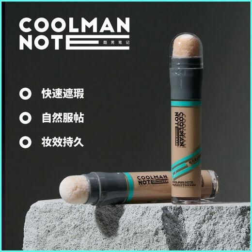 Cool Men's Notes Concealer Stick Concealer Waterproof and Sweatproof Student Covers Acne Marks, Acne, Dark Circles and Blemishes Without Stuck Powder for Men's Contouring. Pack of two. The second one is half price. Natural color (suitable for yellow and white skin, natural skin color)