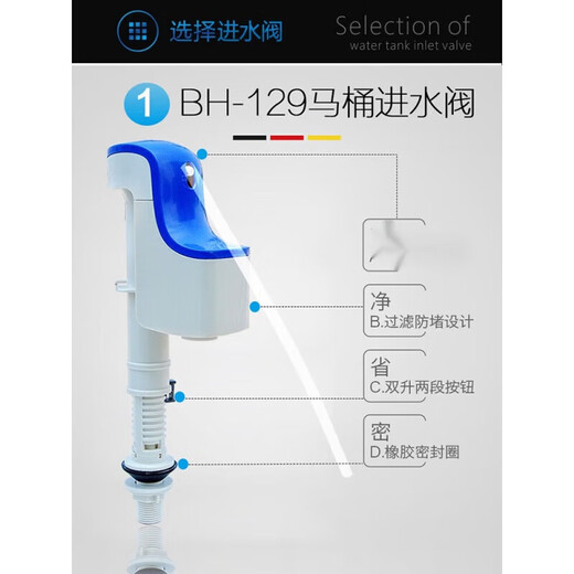 
Suitable for TOTO toilet tank accessories CSW718B 719B728B729 870B water inlet valve drain valve wrench water discharge cover