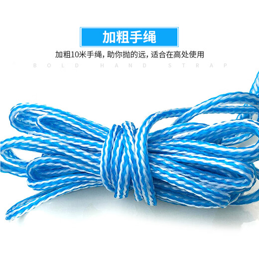 Let the bird fly hand throw net hand cast net American easy to throw fishing net spin net swing net pendant fish net tire line flying disc type 5.4 meters