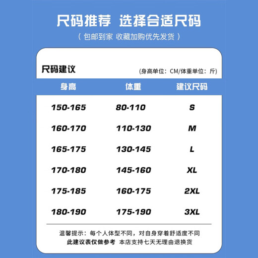 Foss Phil浅蓝色牛仔裤男士夏季薄款九分宽松潮牌运动休闲直筒阔腿裤子 潮牌718-K829浅蓝色 L 【推荐130-145斤】