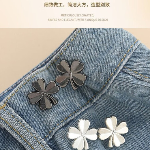 Jeans waist-tightening magic tool pants big change to smaller waistband buttons waist pins adjustable buttons seam-free buckles silver - 1 pair (OPP bag)
