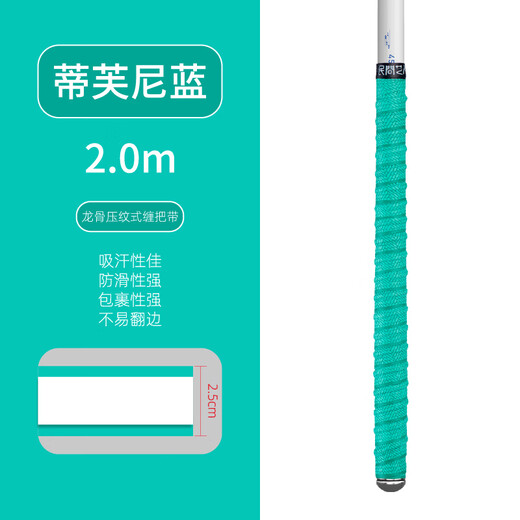 Folk artist fishing rod wrap with large rod lengthened handle wrap with keel sweat-absorbent anti-slip hand rod strap Tiffany Blue