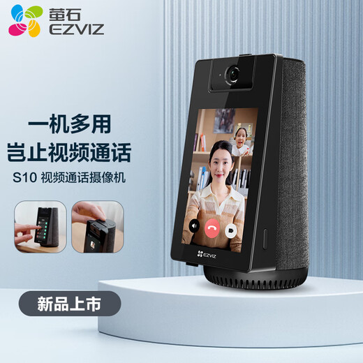 Fluorite Camera S10 4 millones Camera visual de dos vías Visual Monitor 360 grados Seguimiento de la cara Detección inteligente El álbum electrónico Llamada de voz Táctil Video Camera de video Cámara de 4 mm Estándar oficial + 32 g de memoria