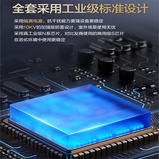 华三（H3C）5口8口百兆千兆工业级以太网交换机 工业网络交换器 企业网线分线器分流器 DIN导轨壁挂安装 Mini S5F-I 5口百兆工业交换机 监控网络分流器分线器集线器