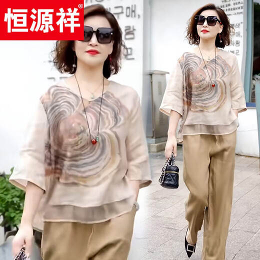 恒源祥棉麻上衣女夏季2025新款洋气妈ma装亚麻衬衫时尚苎麻时髦小衫 2629-杏色上衣 XL 95-110