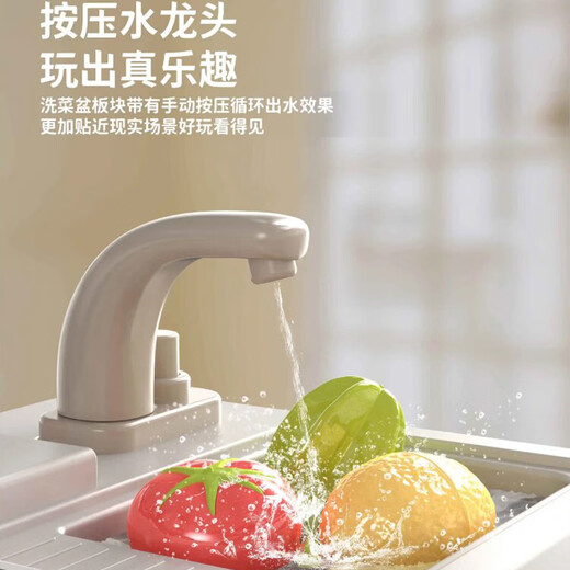 贝比谷儿童大厨房玩具过家家仿真做饭煮饭男女孩生日礼物6岁水果切切乐 85cm【63配件/带喷雾/蒸蛋器】绿 电池版+礼盒套装六一儿童节礼物