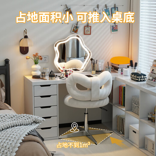 Makeup chair for home girls' bedroom dressing table stool cream style liftable rotating comfortable sedentary back chair off-white
