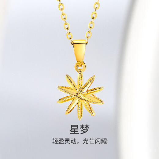 Mengjinyuan 18k gold pendant six-pointed star three-dimensional pendant without chain as a birthday gift for girlfriend