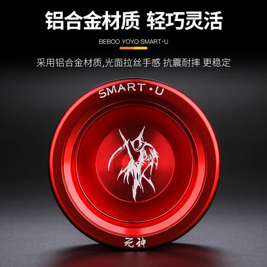 Strange Jun Yo-Yo Yo-Yo-Spiele Live Sleep Sleep Advanced wettbewerbsfähige Tod