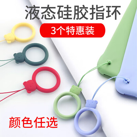 Quqiwu Teléfono móvil Lanyard Liquid Silicone Ring Finger Buckle Hanger Rope Cordete de teléfono móvil Decoración colgante de la muñeca Certificado de cuerda anti-Movera C Certificado de motocicleta U Etiqueta de placa negra de la insignia de la llave de la motocicleta [colgante]