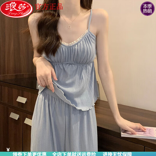 浪莎纯棉带胸垫睡衣女夏季2025年新款纯欲风甜美花边三件套装家居服 三件套_831_豆粉色_带胸垫可拆 M _建议80-95斤