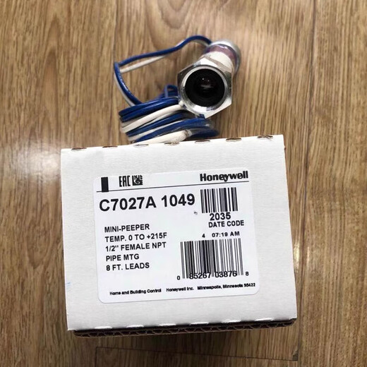 XMSJC7027A1049火焰探测器HoneywellC7027A1023C7027A1072火捡电眼 C7027A1049高品质