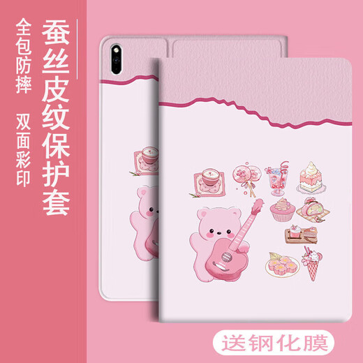 
Golden Jubilee Photo Lenovo Xiaoxin Pad 2022 Protective Case 10.6-inch Tablet TB-128FU Anti-fall Protective Case Support Jacket W693 Leather Case Fully Pack Soft Shell Book Model [Backpack Little Boy] + Stylus Lenovo Xiaoxin Pad (10.6-inch)