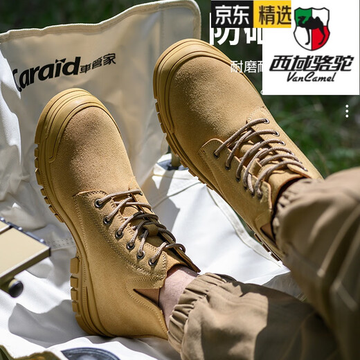 Western Region Camel (Vancamel) Arbeitsschutzschuhe für Männerstil von Anti-Smashing- und Anti-Punktur-Bauweite alte Versicherung mit Stahlkopf High Top Four Seasons plus samtige isolierte Schuhe 679 Brown Anti-Smashing und Anti-Smashing und Anti-Smashing Kevlar Midsoole 36