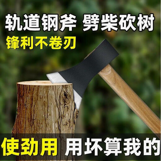 CLCEY imported from Germany ax firewood ax outdoor carpentry special small ax hand ax bone chopping knife all steel mountain ax 2.5Jin Jin equals 0.5kg double-sided blade black sand can cut steel bars