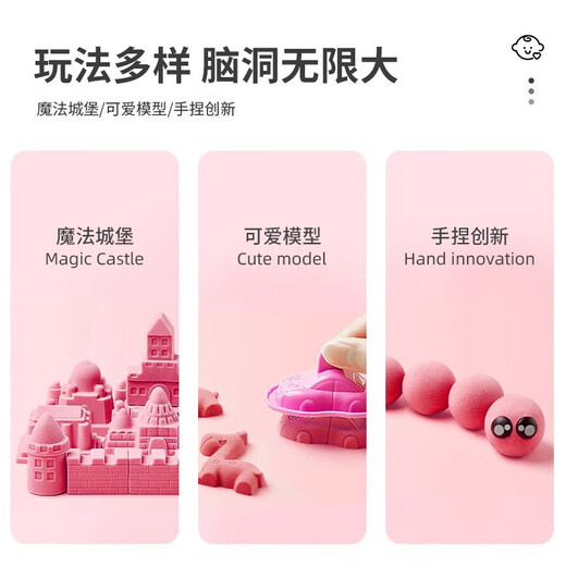活石（LIVING STONES）太空玩具沙无毒彩泥儿童玩具男女孩沙盘沙子星空沙3-6岁生日礼物