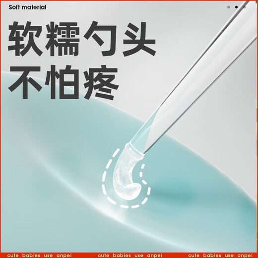 安配婴儿挖耳勺宝宝专用软头清洁耳垢耳屎神器发光耳勺 AP1349 【轻松上手】发光耳勺(单支)