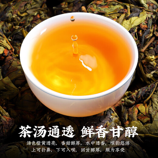 陈一凡漳平水仙茶 手工茶叶浓香型乌龙茶新茶兰花香小饼茶250g
