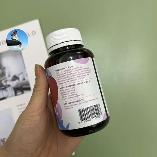 新西兰澳洲DRHS赫医生叶黄素蓝莓越橘宝宝儿童青少年眼胶囊60粒