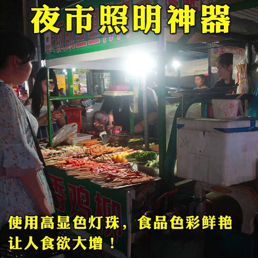 骆穂豆太阳能足球灯充电灯泡停电应急夜市摆摊家用LED超亮节能可折叠 太 【6代】高配+高亮+待机690天