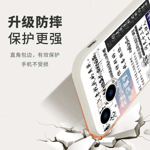 粿条原耽语录手机壳苹果13华为mate40天官赐福iPhone14promax某某12撒 直边TPU山楂红ZHB9854原耽语录 其他型号拍这里(记得联系客服留言备注型号)
