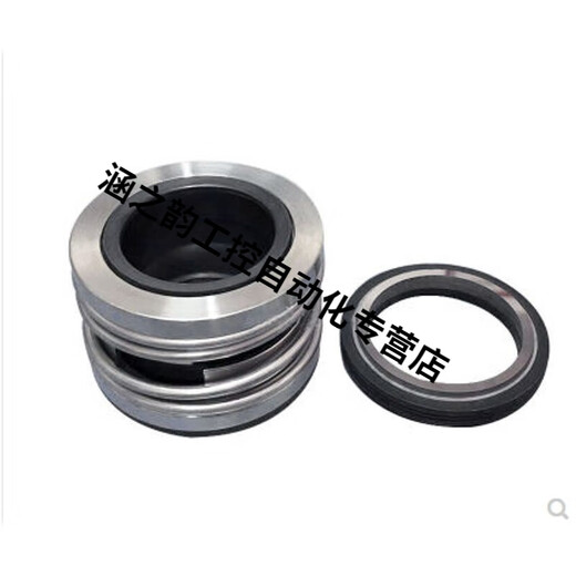 
Mechanical seal 126-25/30/35/40/45 alloy fluorine glue sewage pump 12625