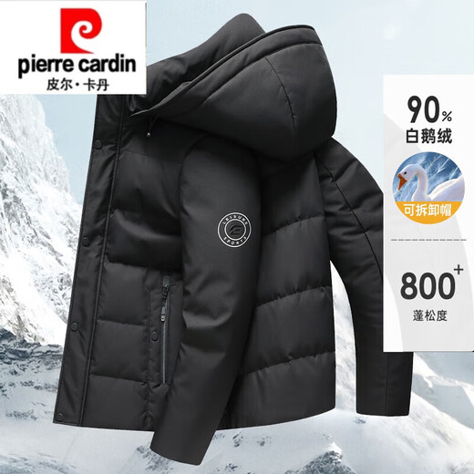 Pierre Cardin 2023 Nouvelle veste à la baisse d'oie pour les hommes en hiver hommes épaissis à capuche chaude et à la veste âgée à l'âge moyen et à l'âge du milieu 9717 Blue nord-est du Nord-Est-Oie-Orcle duveteuse M 170/88A Suggestion 110-125jin [Jin est égal à 0,5 kg]