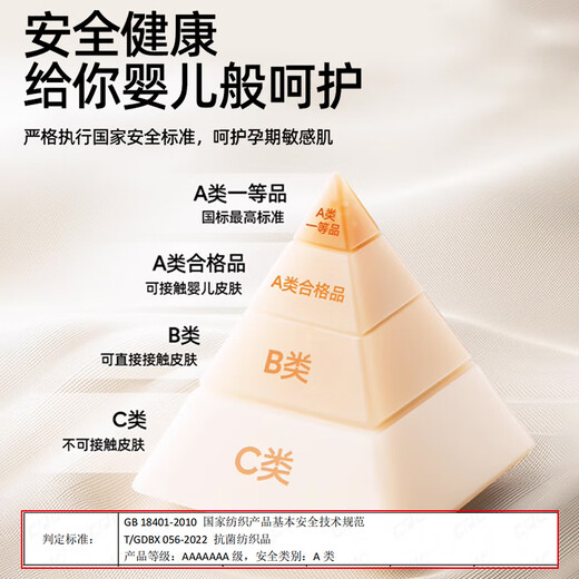 雪茜曼4条装孕妇内裤女低腰抑菌纯棉初期中期晚期内裤