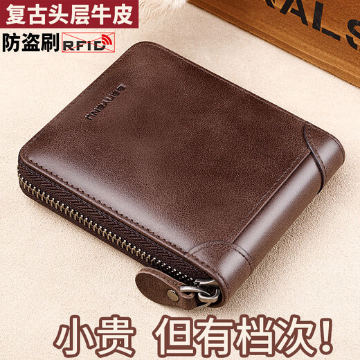 Banyanu Wallet Men's Short Genuine Leather Large Capacity 2025 New Driver's License Card Holder Men's Multi-Function Cowhide Trendy Brand Wallet Brown-Single Loose-leaf Style (Retro Top Leather)