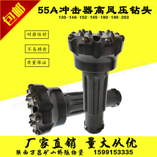 55A impactor down-the-hole drill bit 138 146 152 165 180 190 203 high air pressure drill bit black diamond 203 high air pressure drill bit (55A impactor)
