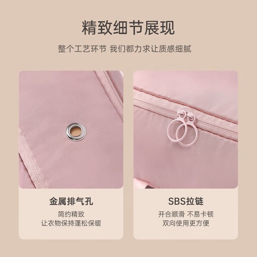 Bonnymeijia Clothing Storage Bag Home Down Jacket Compression Bag Travel Classification Packing Bag Suitcase Washable Organizing Bag Light Pink Medium 1 Pack (40*30*12cm)