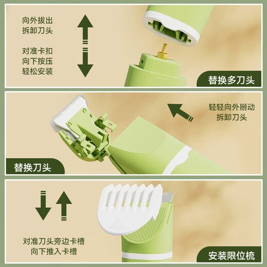Huayuan Pet Equipment (hoopet) pet shaver with light cat electric clipper for shaving feet and nail polisher for dog hair clipper electric clipper hair pusher 3-in-1 hair trimming and manicure set - light green