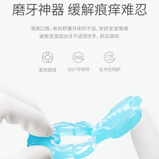 Bobo infant teether teether stick baby teether toy full soft silicone boilable chewable first-order whale baby-blue