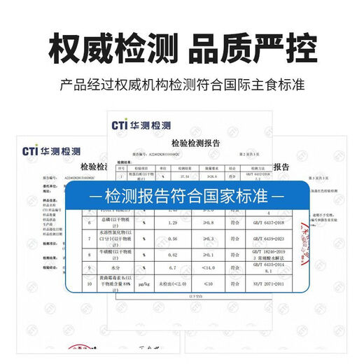 Thomas Cat Food Full Price Cat Food Nutritious High Protein Low Fat Milk Cake for Kittens and Adults 2kg 7.5kg Classic Adult Cat Food (Recommended for Over 1 Year Old) 2kg Taste Pack