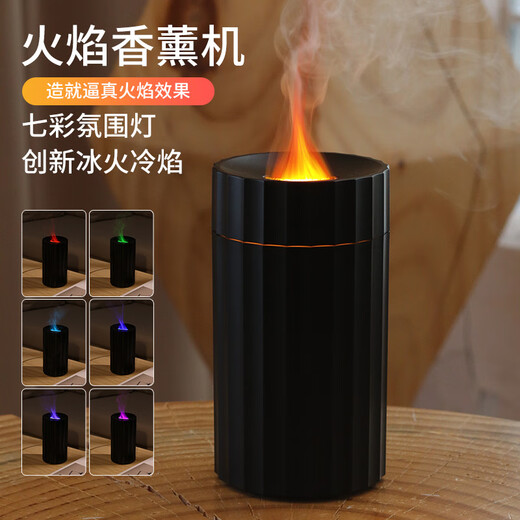 LZJV new creative simulation flame humidifier home office desk diffuser car seven-color flame aroma diffuser A1 ivory white