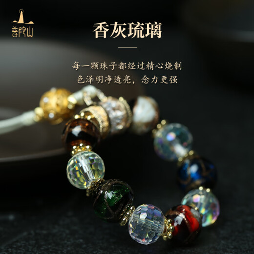 Putuo Mountain Fragrance Glass Mobile Pendant Peace and Good Luck Fragrance Glass Glass Holiday Gift