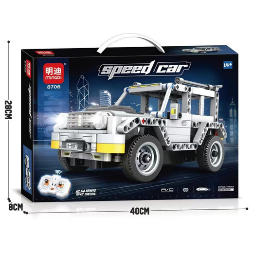 Shantou Lincun 1 24 technology remote control racing car building block model difficult small particle assembly and plug-in boys and children toy gift 8705 remote control racing car 400+ particles