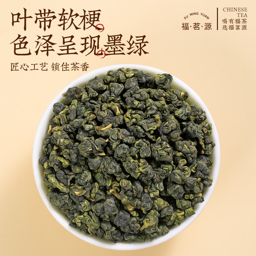 Fumingyuan Tee Taiwan Dongding Oolong-Tee Neuer Tee Hochgebirgs-Taiwanischer Oolong-Tee Beutel 250g