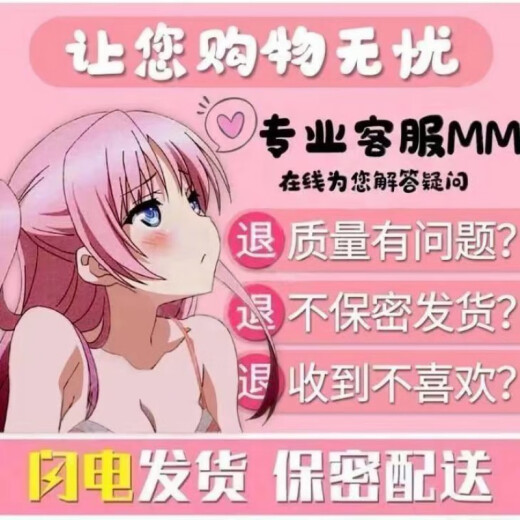 久爱【宿舍可玩】奶瓶飞机杯男生快乐器牛奶瓶男单身用品自慰成人用品 699倍兮力【店長推薦】.停不下來 放进去舒服【中號舒適】11X5CM