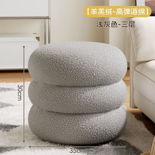 Cangjin cream style makeup stool home dressing table stool girls bedroom simple pouf internet celebrity round stool manicure chair chair off-white 35*22 tatami low stool style